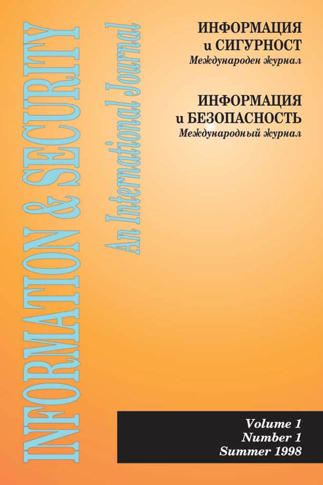 I&S 1: Information and Security at Dawn of the Twenty-First Century